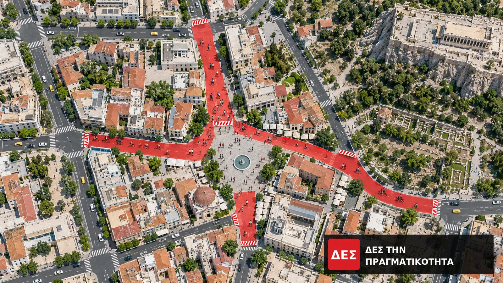 Αθήνα χωρίς αυτοκίνητο: ποιοι δρόμοι κλείνουν απόψε και μέχρι πότε · Εικαστική αεροφωτογραφία κέντρου της Αθήνας με δρόμους τονισμένους σε κόκκινο · Δες την Πραγματικότητα Αθήνα χωρίς αυτοκίνητο: ποιοι δρόμοι κλείνουν απόψε και μέχρι πότε · Εικαστική αεροφωτογραφία κέντρου της Αθήνας με δρόμους τονισμένους σε κόκκινο · Δες την Πραγματικότητα