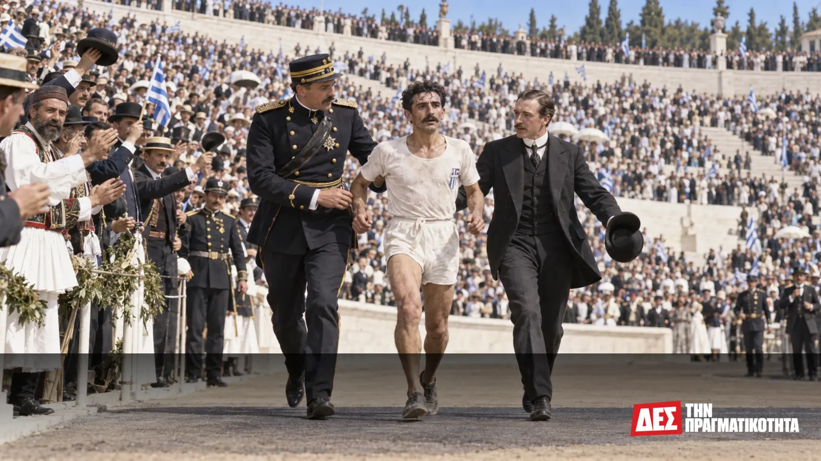 Σπύρος Λούης: ο νερουλάς που έτρεξε 40 χιλιόμετρα και έγινε το πρόσωπο μιας Ελλάδας που διψούσε να πιστέψει · Εικόνα στην ενότητα «Από το νερό του Αμαρουσίου στον δρόμο · Δες την Πραγματικότητα Σπύρος Λούης: ο νερουλάς που έτρεξε 40 χιλιόμετρα και έγινε το πρόσωπο μιας Ελλάδας που διψούσε να πιστέψει · Εικόνα στην ενότητα «Από το νερό του Αμαρουσίου στον δρόμο · Δες την Πραγματικότητα